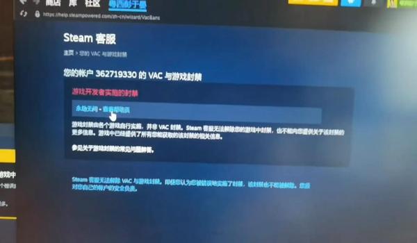 绝地求生辅助防止封号吗