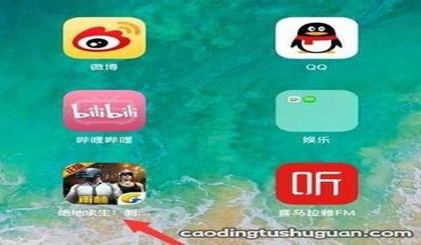 绝地求生机瞄辅助怎么用（如何在绝地求生中开启机瞄辅助功能？）