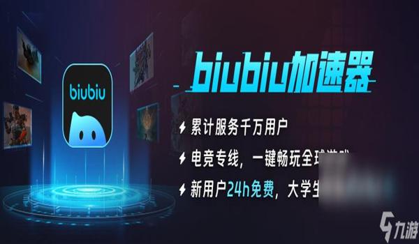 pubg怎么开广播