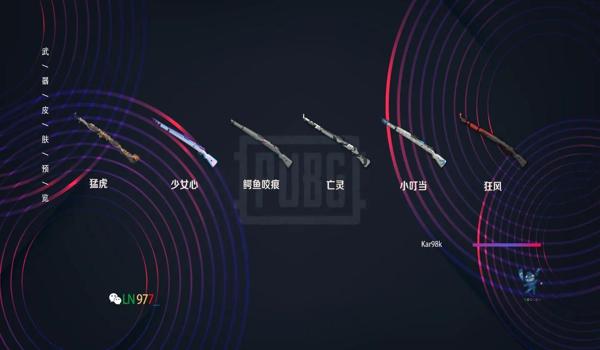 绝地求生用外挂是封网吧ip吗（使用外挂的风险有哪些？）
