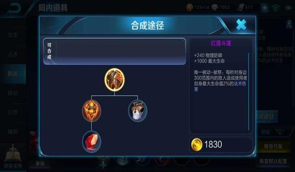 绝地求生辅助怎么使用（绝地求生辅助的主要功能和优势是什么？）