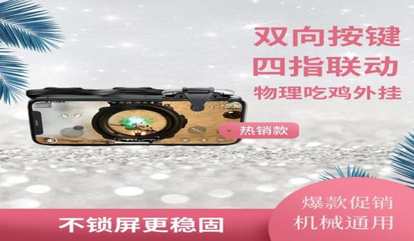 绝地求生小仙辅助怎么用（绝地求生小仙辅助的安装步骤有哪些？）