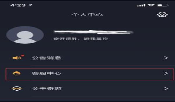 绝地求生怎么注册账号教程