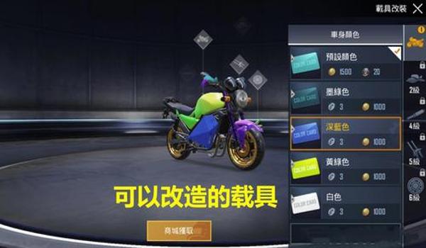 绝地求生影子辅助木马怎么弄