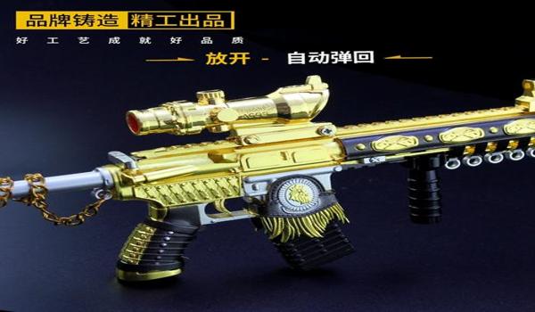 绝地求生黄金辅助怎么开