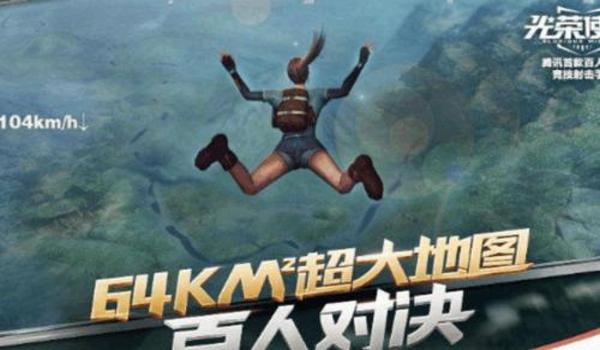 绝地求生rm辅助是什么（绝地求生rm辅助的基本概念是什么？）