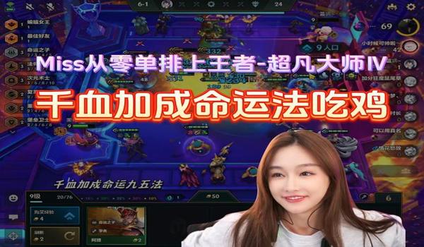 绝地求生命运辅助有什么用