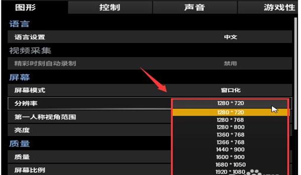 百度绝地求生超级辅助怎么用