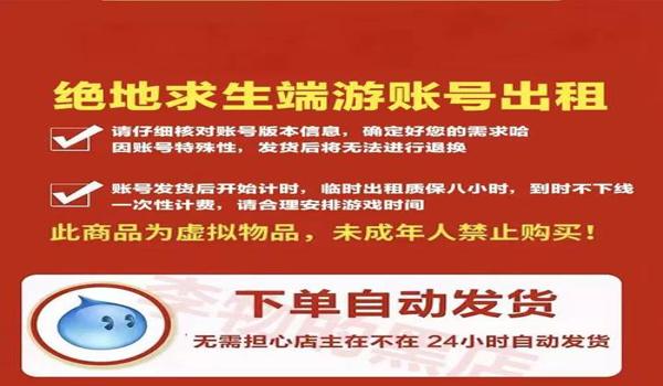 绝地求生辅助什么最稳定