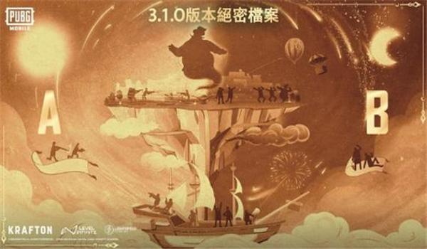 PUBG神话印记购买不了怎么办（如何解决pubg神话印记购买失败的问题？）