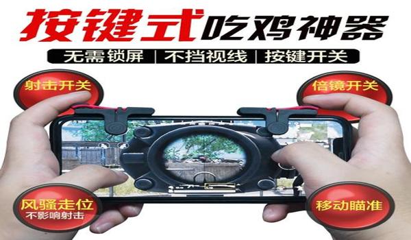 绝地求生不封号的辅助是什么