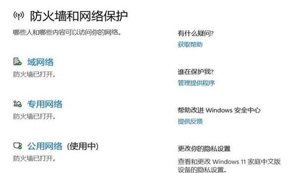 绝地求生辅助开源代码是什么（绝地求生辅助开源代码的定义是什么？）