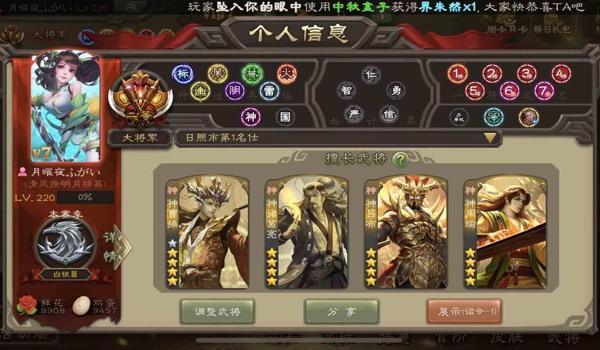 绝地求生神将辅助怎么用（绝地求生神将辅助的安装步骤是什么？）