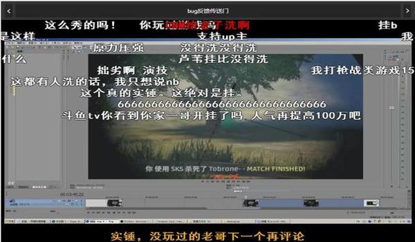 绝地求生为什么还那么多挂（绝地求生外挂的普遍性与影响是什么？）