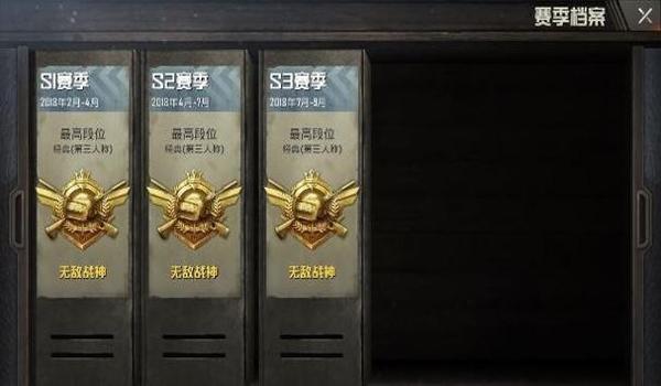 绝地求生手游外挂有什么（绝地求生手游中最常见的外挂类型有哪些？）