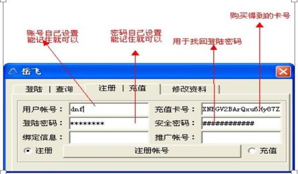 绝地求生辅助怎么开启啊