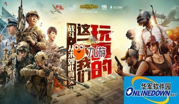 绝地求生老鼠辅助怎么开