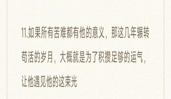 绝地求生小海和running怎么了（在86的生日会上，小海和run哥的互动引发了怎样的反响？）