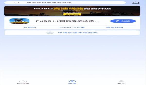pubg地铁逃生怎么登录进去（如何提高在pubg地铁逃生中的生存能力？）