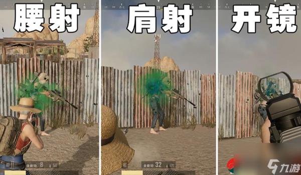 绝地求生显示准心辅助怎么设置