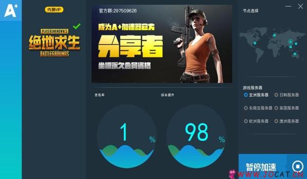 绝地求生辅助源码之家怎么用（如何编译绝地求生辅助源码以便使用？）