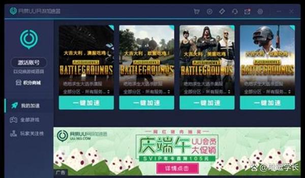 绝地求生辅助怎么开稳定帧数（在《绝地求生》中，如何调整画面设置以优化帧数表现？）