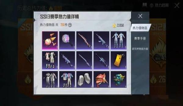 吃鸡中守护天使怎么来的（吃鸡游戏中守护天使的技能如何影响玩家的游戏策略？）