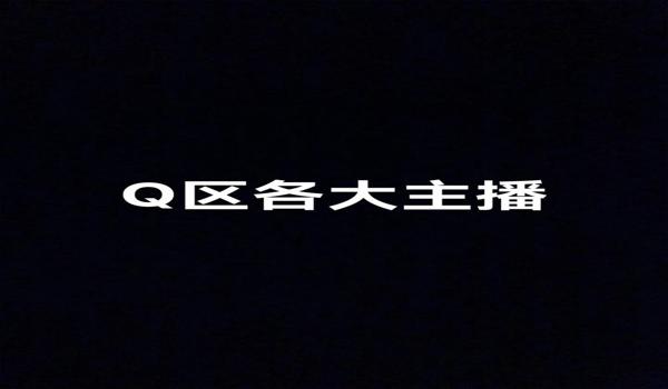 绝地求生主播如何开辅助模式（绝地求生主播使用辅助模式的原因是什么？）