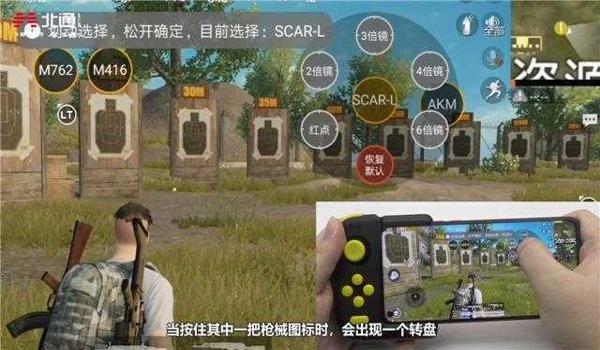 绝地求生手柄辅助提示怎么关（如何在绝地求生中关闭手柄辅助瞄准功能？）