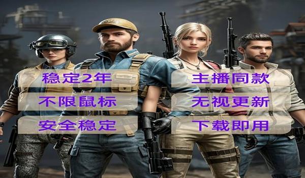 绝地求生辅助芯片怎么获得（绝地求生辅助芯片的获取途径有哪些？）