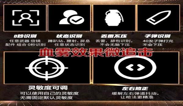 u盘辅助绝地求生能用吗