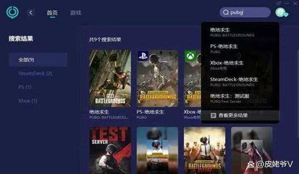 绝地求生开辅助后卡顿怎么办