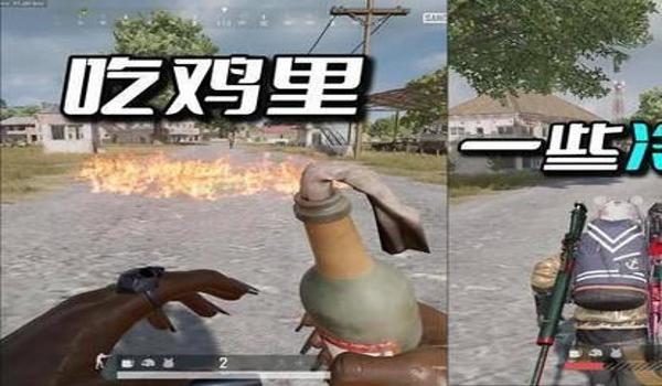 绝地求生听声辅助器怎么用（如何下载和安装绝地求生听声辅助器软件？）