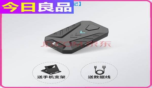 绝地求生辅助配件怎么装