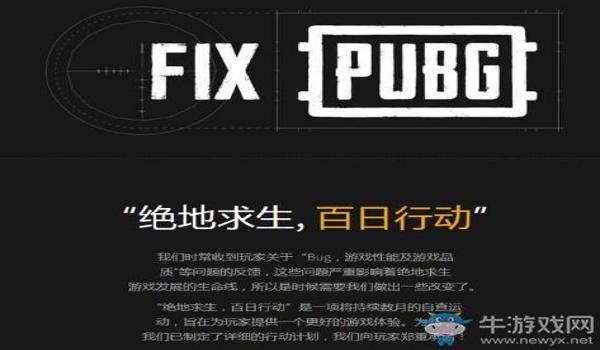 绝地求生外挂猖獗怎么玩（绝地求生外挂的种类有哪些，分别具有什么功能？）