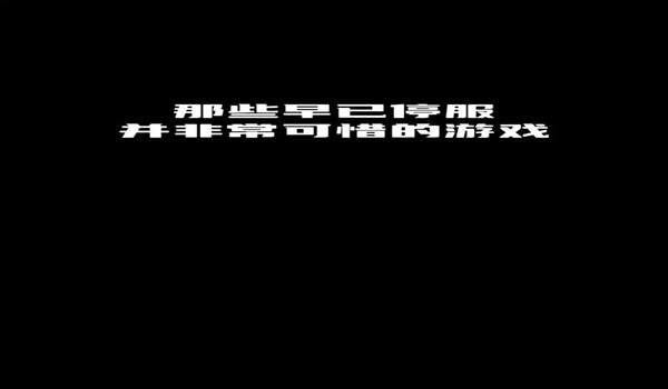 绝地求生怎么移除游戏