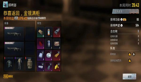 pubg国际服外挂泛滥到什么地步（pubg国际服外挂的现状如何影响游戏体验？）