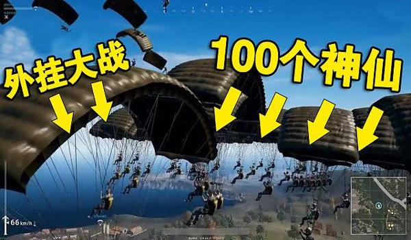 绝地求生怎么杀外挂（绝地求生中有哪些有效的反外挂策略可以使用？）