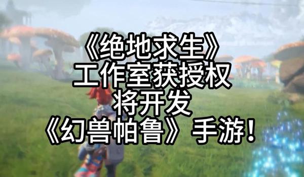 怎么做绝地求生辅助工作室