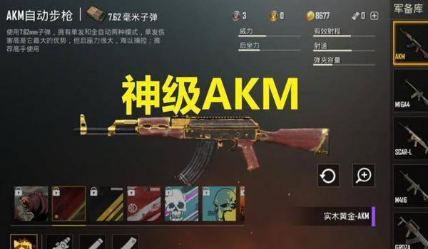 吃鸡手雷怎么不能移动了