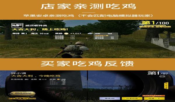 绝地求生手游战场辅助怎么用