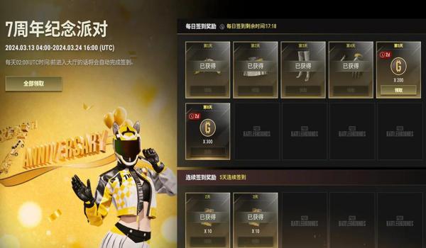 pubg一定要买吗