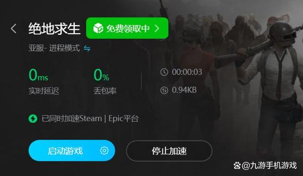 pubg在大厅怎么举报