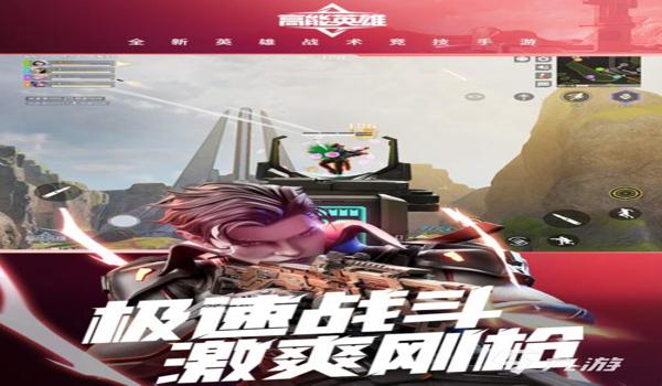 绝地求生是什么类型的游戏