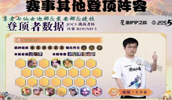 风女辅助绝地求生怎么样啊