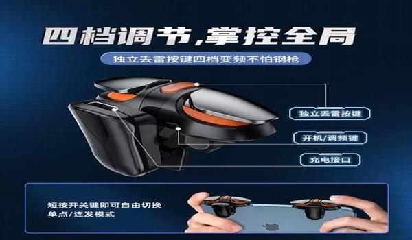 绝地求生内部无敌辅助怎么开（绝地求生内部无敌辅助对游戏平衡的影响是什么？）
