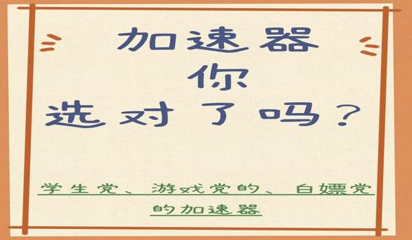 pubg用雷神加速器怎么样？（使用雷神加速器后，pubg的稳定性有何变化？）