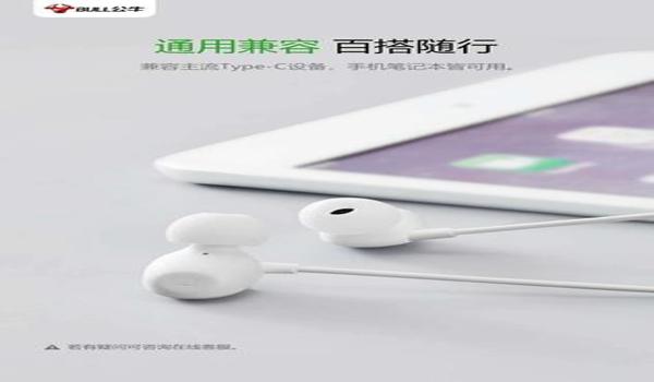 绝地求生听声辩位声音怎么调（如何在绝地求生中调节耳机音量以提高听声辩位能力？）