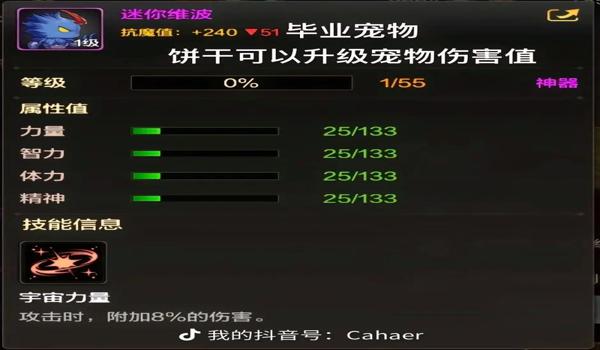 dnf辅助容易封吗（dnf辅助工具的使用风险有哪些？）