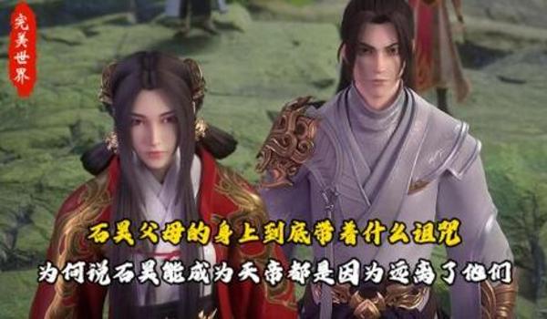 完美世界的辅助怎么没有了（完美世界辅助工具的缺失原因是什么？）